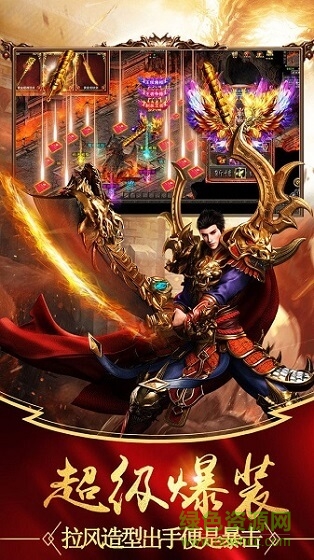 瑪法霸業(yè)傳奇龍城手游 v3.0 安卓版 2