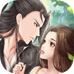 大王為何獨(dú)寵我手游