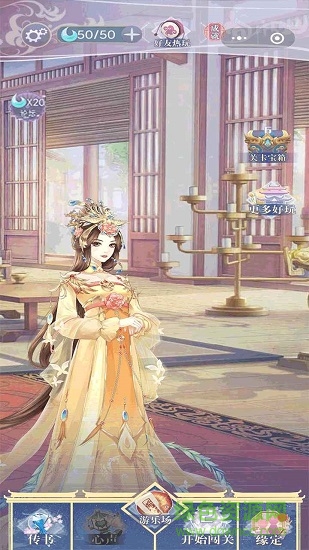 大王為何獨(dú)寵我手游 v1.0 安卓版 2