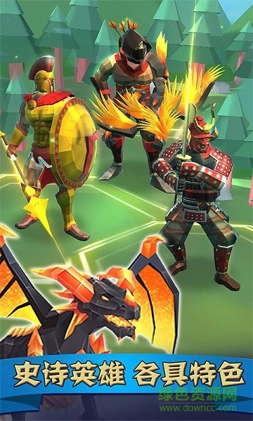 最強王者聯(lián)盟 v1.2.0 安卓版 1