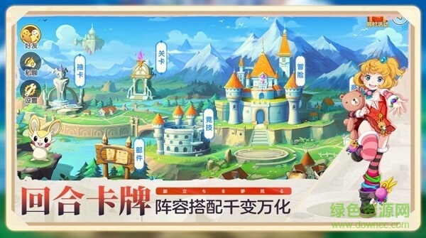 口袋覺醒Pro手游 v1.0 安卓版 2