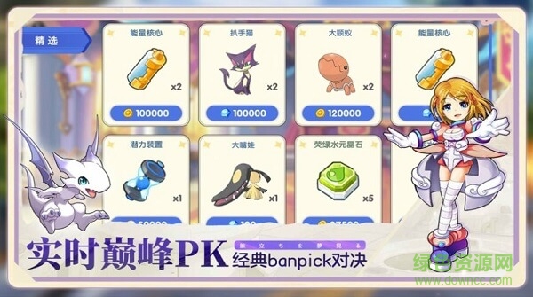 口袋覺醒Pro手游 口袋覺醒Pro官方下載