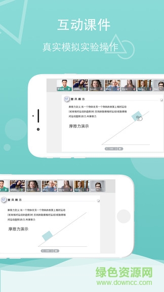 千學(xué)云app v1.5.0 安卓版 2