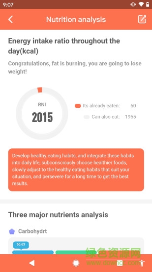 食物秤food scale v1.4.0 最新版 3
