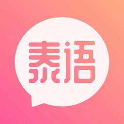 泰語(yǔ)學(xué)習(xí)