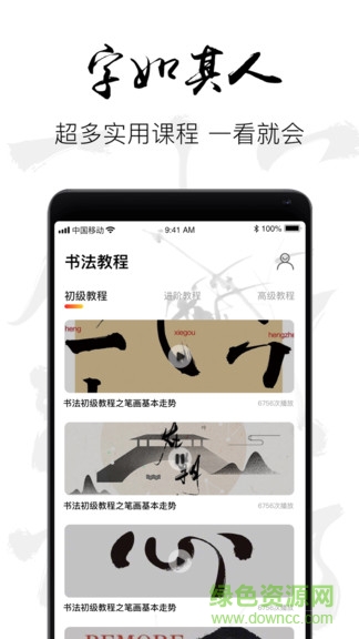 字體簽名設(shè)計(jì)免費(fèi)版app v13.0.2 安卓版 3
