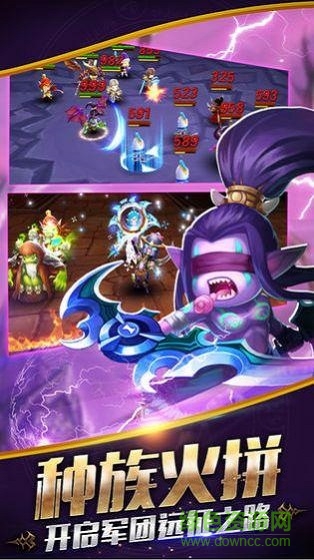 命運(yùn)戰(zhàn)歌獸人爭(zhēng)霸手游 v2.0.0.5 安卓版 0