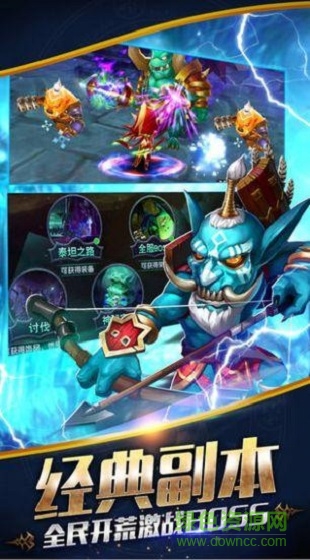 命運(yùn)戰(zhàn)歌獸人爭(zhēng)霸手游 v2.0.0.5 安卓版 2