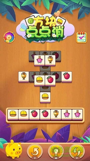 方塊點(diǎn)點(diǎn)消 v1.0.0 安卓官方正版 0