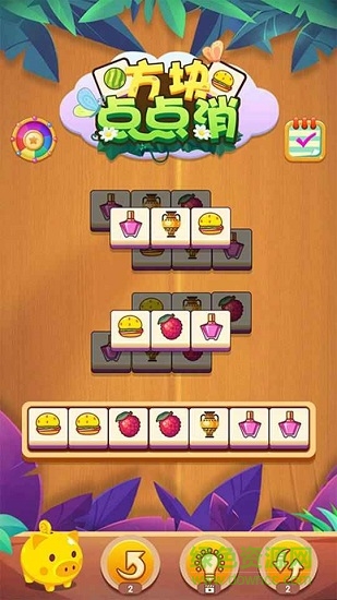 方塊點(diǎn)點(diǎn)消 v1.0.0 安卓官方正版 3