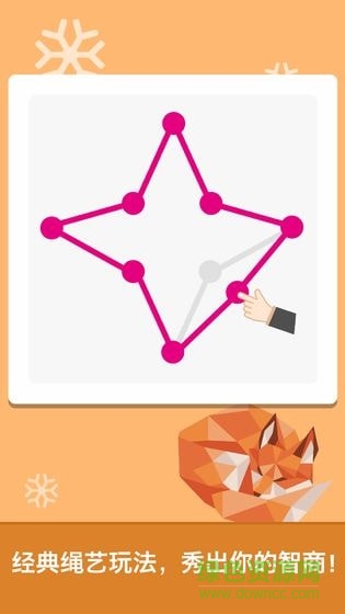 腦力小達(dá)人小游戲(腦力達(dá)人) v1.0.1 安卓版 0