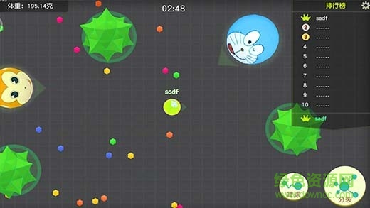 翻滾吧球球(翻滾球球) v1.4.4.0 免費安卓版 0