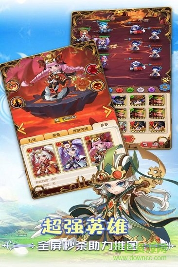 冒险大幻想 冒险大幻想下载