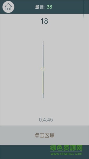 针锋相对 针锋相对下载