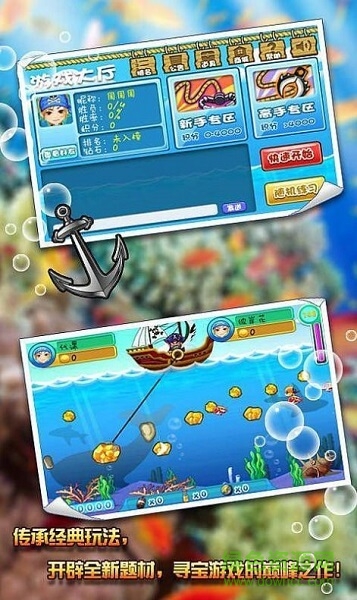 经典矿工游戏 经典矿工官方下载