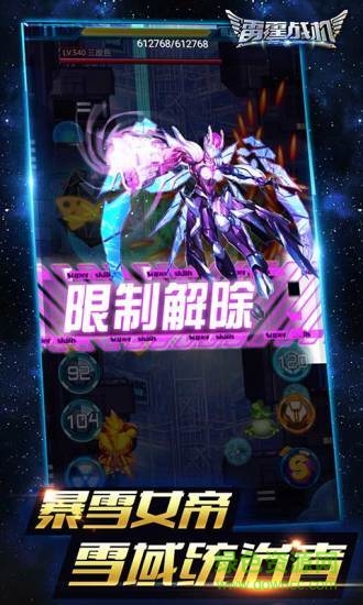 雷霆巡航游戲 雷霆巡航手游下載