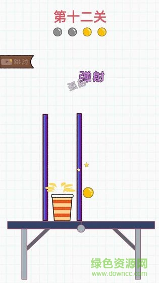 灌籃大作戰(zhàn) v1.0.7 安卓版 2