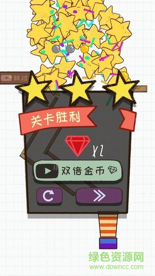 灌籃大作戰(zhàn) v1.0.7 安卓版 3