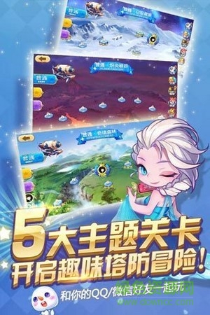 塔防來了最新版 v1.0 安卓版 0