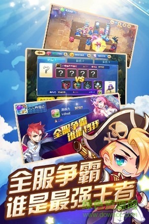 塔防來了最新版 v1.0 安卓版 3