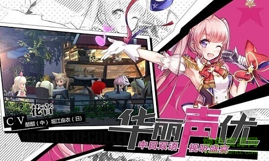 最终计划游戏 最终计划官方下载