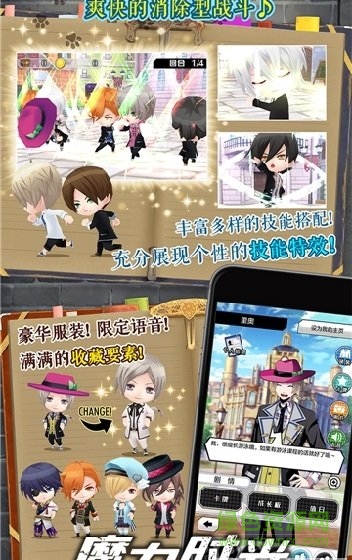 魔力時(shí)光手游 v1.1.0 安卓版 0