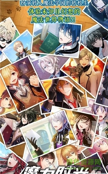 魔力時(shí)光手游 v1.1.0 安卓版 1