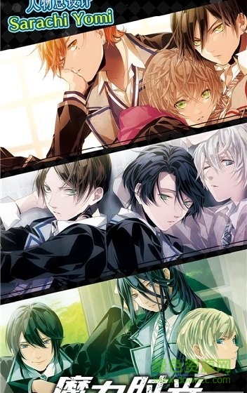 魔力時(shí)光手游 v1.1.0 安卓版 2