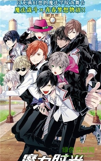 魔力時(shí)光游戲下載