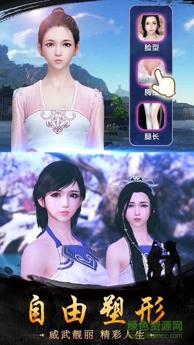 山海经异兽世界下载 山海经异兽世界手游下载