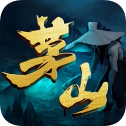 茅山陰陽(yáng)眼游戲