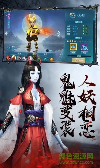 茅山降魔錄qq登錄版 v1.30.0 安卓版 2