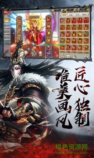 茅山降魔錄qq登錄版 v1.30.0 安卓版 3