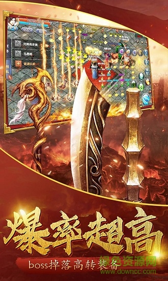 熱血都市 v1.0.9 安卓版 0