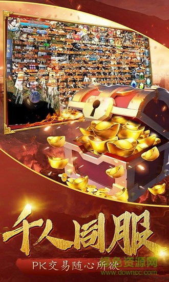 熱血都市安卓版 熱血都市手游