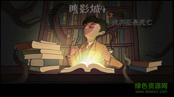 暗影城4手游 v1.0 安卓版 3