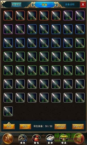 拜游風云游戲 v1.0 安卓版 1