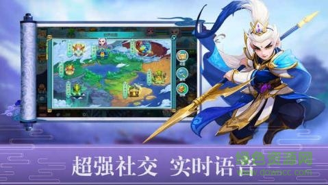 茅山降魔傳手游應(yīng)用寶版 v1.9.3 安卓版 3