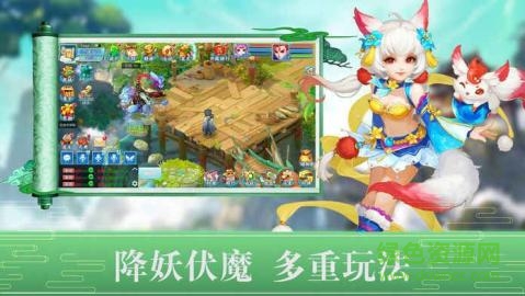 茅山降魔傳qq登錄器 茅山降魔傳手游應(yīng)用寶版