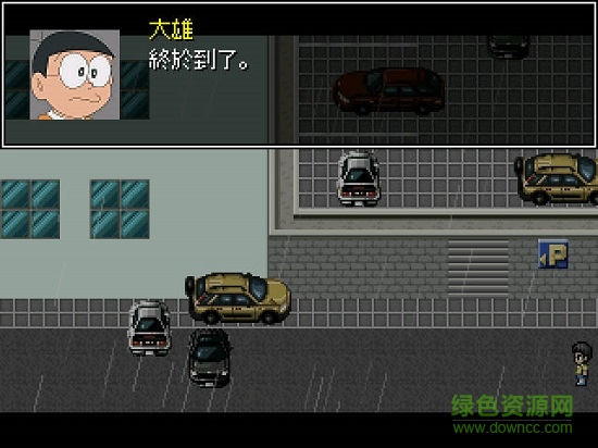 野比大雄的惡靈附身中文版 v0.6.2.1 安卓版 0