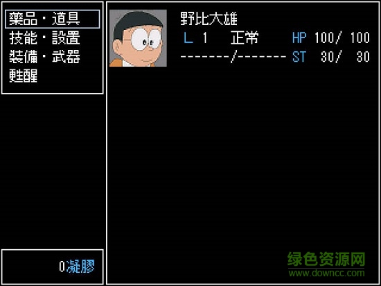 野比大雄的惡靈附身中文版 v0.6.2.1 安卓版 1