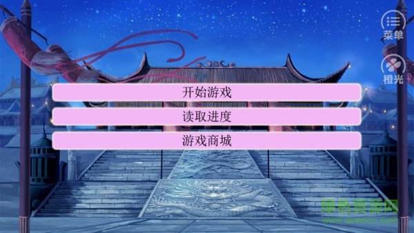 宋朝大戰(zhàn)世界手機版下載