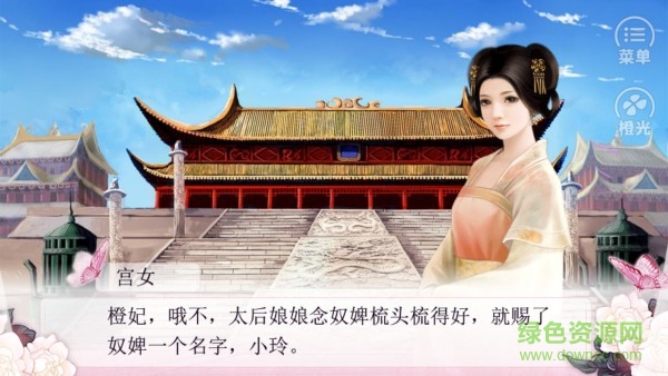 宋朝大戰(zhàn)世界 v1.0 安卓版 0