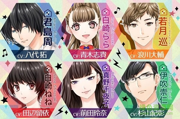 問題多多的公寓 v1.0.0 安卓版 2