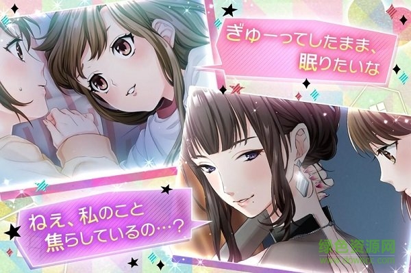 問題多多的公寓 v1.0.0 安卓版 3