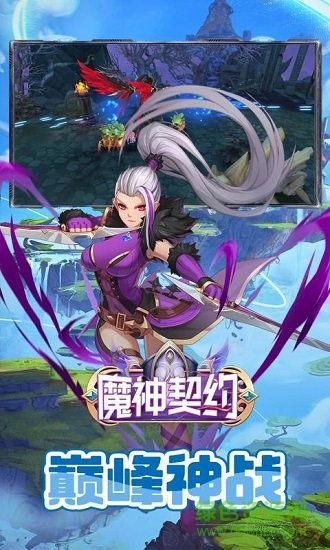 魔神契約英雄覺醒 v1.0.0 安卓版 0