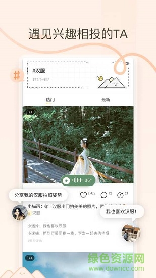 時光島 時光島下載