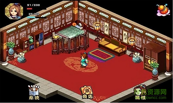 修仙斬魔錄續(xù)篇手游 v1.1 安卓版 2