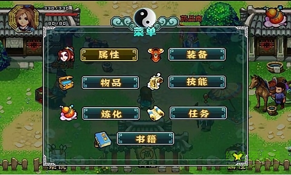 修仙斬魔錄續(xù)篇手游 v1.1 安卓版 3
