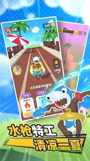 雙槍特工游戲下載